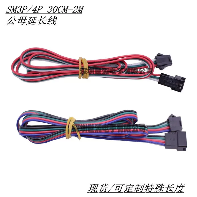 SM3P SM4P головка самолёта и пара тёщи удлинённая линия фантазия RGB красочный светодиодный световой бар воздушное соединение кабель