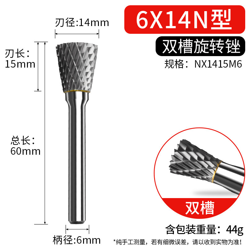 硬質合金回転やすり6mm柄双溝タングステン鋼フライス金属研磨ヘッドメーカー直販|undefined