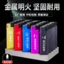 刻字印字广告电子打火机