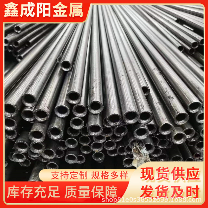 Spot 20 #   45 # Precision Seamless Steel Pipe Fine Drawing Pipe Bright Pipe Fine Rolled Steel Pipe Fine Drawing Capillary Pipe