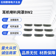 ���C���ȾW��BW2�P�������F�W�������������l���