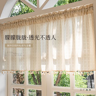 Kitchen and Bedroom Short Curtain Half Curtain Door Curtain Bay Window Light-Transmitting Opaque Gauze Curtain Japanese Linen Punch-Free Sunshade Curtain