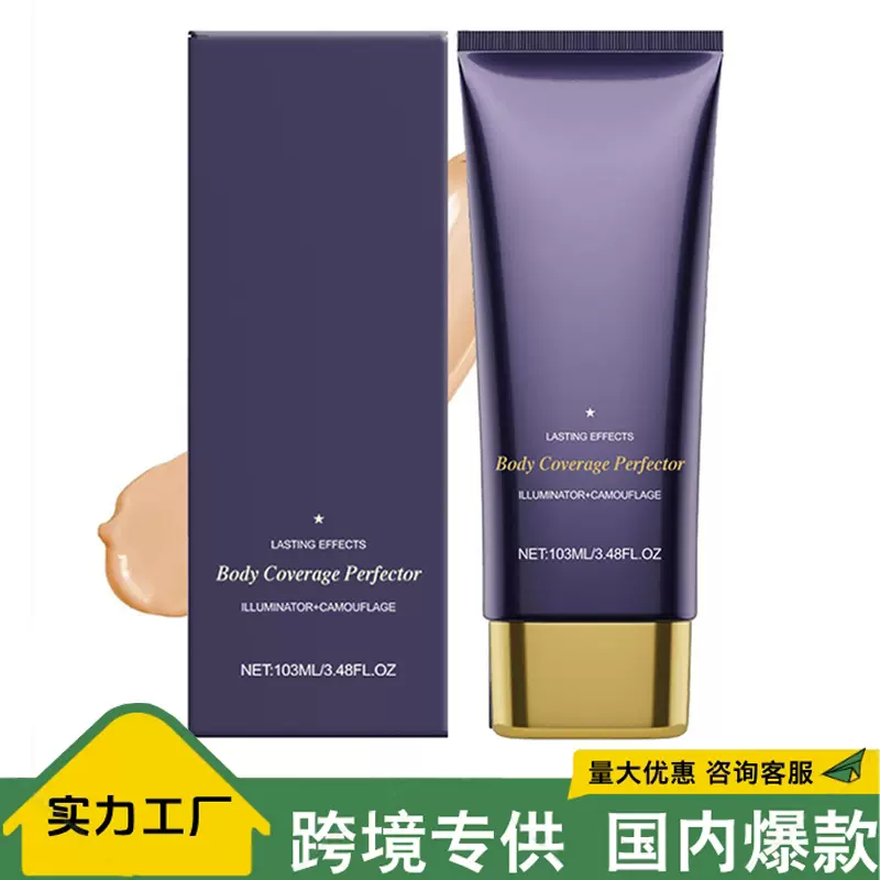 跨境纹身遮瑕膏跨境Concealer 防水防汗遮盖纹身胎记疤痕全覆盖