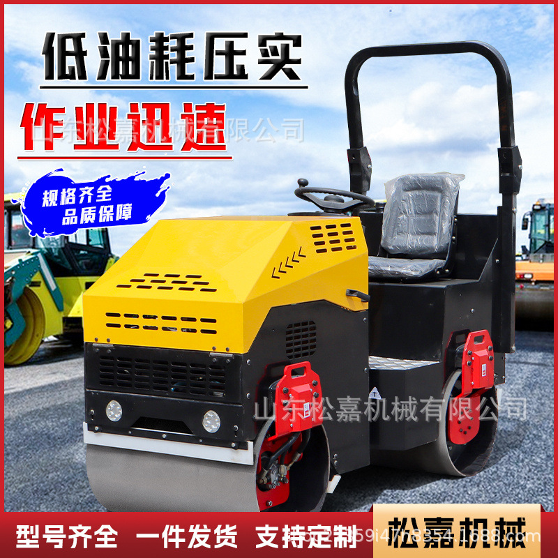 compactor de césped de asfalto compactor de rueda de acero simple y doble de 6 toneladas 8 toneladas de vibración de rodillo de carretera compactor