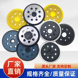 抛光轮;磨块;气动工具配件