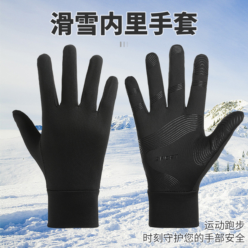 Ski Liner Gloves Men's Outdoor Sports Gloves Morning Exercise Running Gloves Windproof Touch Screen Anti-Slip Cycling Spring & Fall