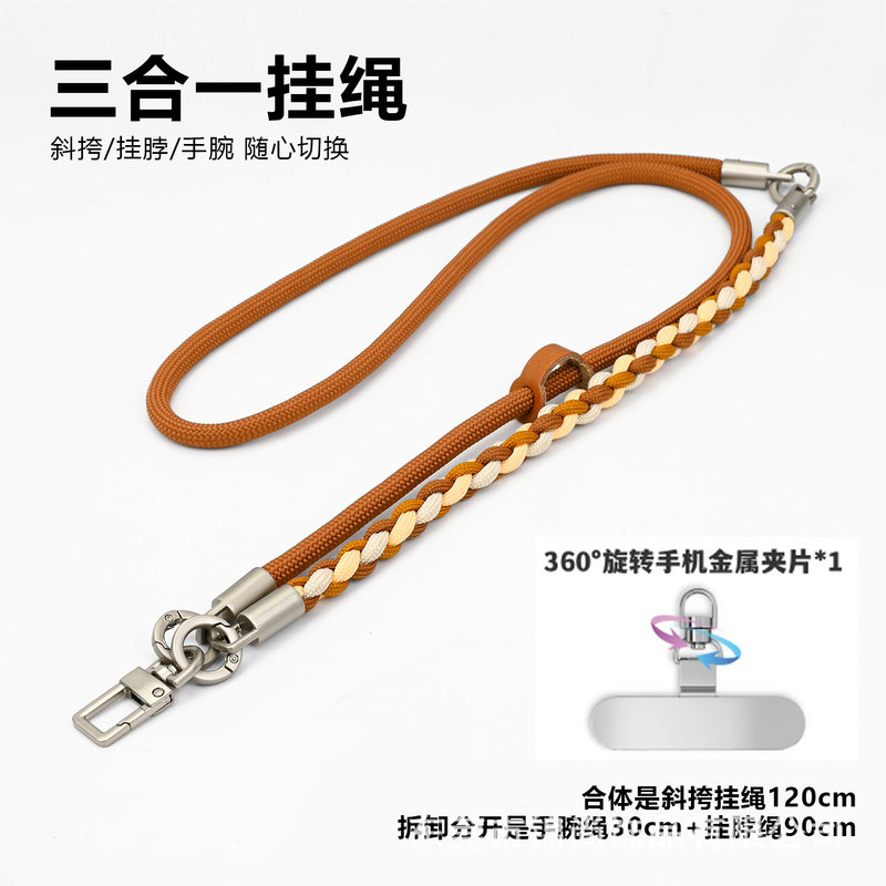 手机挂绳三合一斜挎可背挂脖链绳女式高端户外百搭防盗手机绳长款|undefined