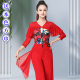 Gitba new style patchwork slim-fit one-piece mid-sleeve dance clothes square dance Latin dance three-step performance dancing clothes