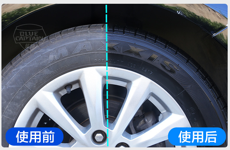 Car Tire Coating Agent Maintenance Glazing Anti-Aging Protection Oil Glaze Car Tire Wax Maintenance Cleaning Agent Cleaning and Repairing