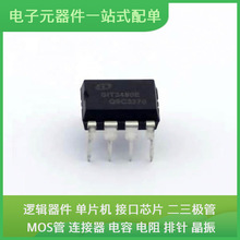 SIT3490EEPA DIP-8 TLP350 BSC093N15NS5 BQ34Z100PWR-G1 PIC16F8