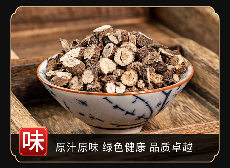 Xian Mao Slices (Curculigo orchioides) — Dried TCM Herb, 500g key features