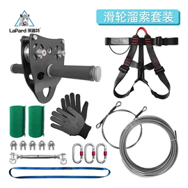 安全带;登山攀岩;安全绳