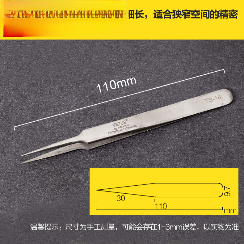Acero inoxidable TS - 14