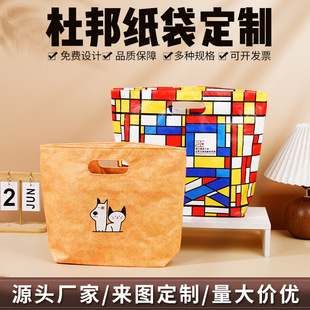 �Ű�����ƿ�ͨ�����ͨ�ڰ���ӡlogoչ���YƷ��ţƤ�����Ӷ���