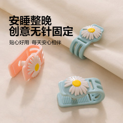 針を使わない安全なベッドシーツ滑り止めクリップ、布団カバー、シーツ固定、布団芯収納、滑り止め固定