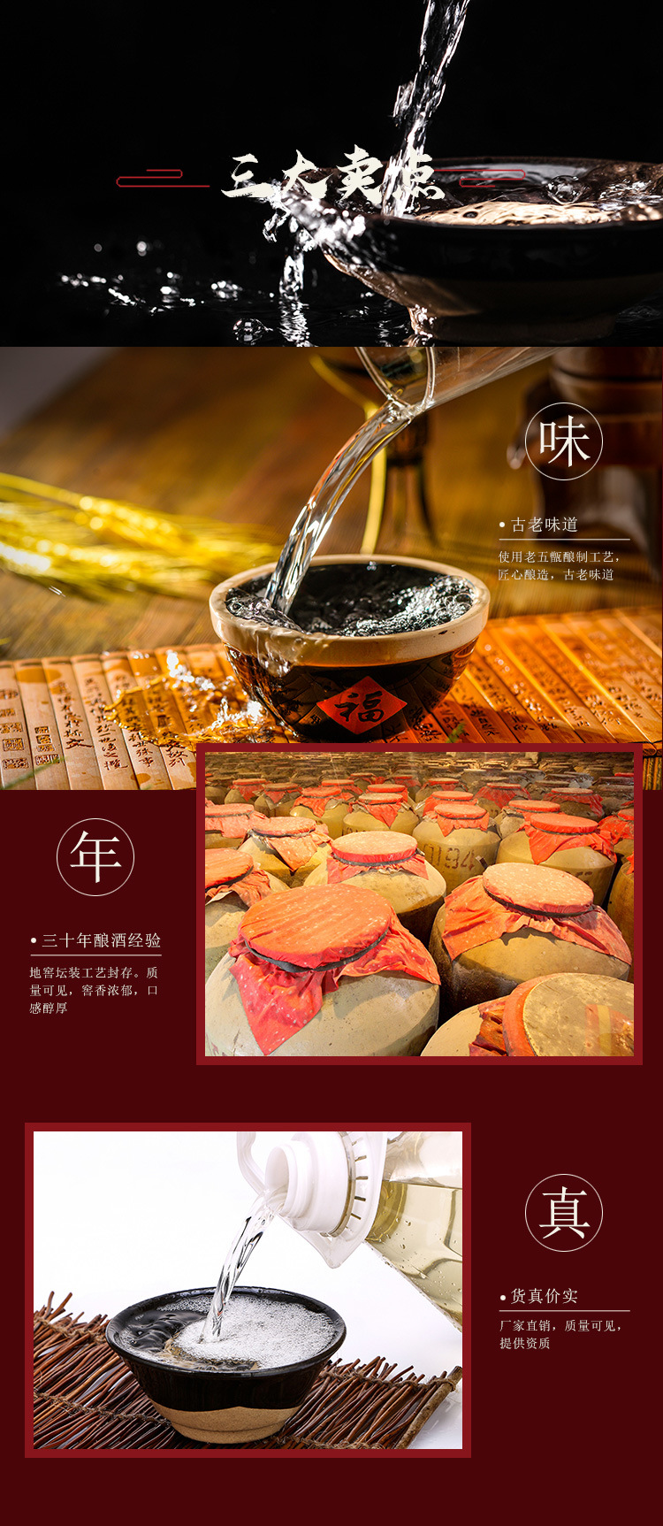 阿里祥情2(已修改字体)_05