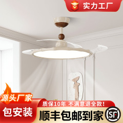 隐形风扇灯2025新款吊扇灯客厅简约餐厅卧室房间一体带电风扇灯具