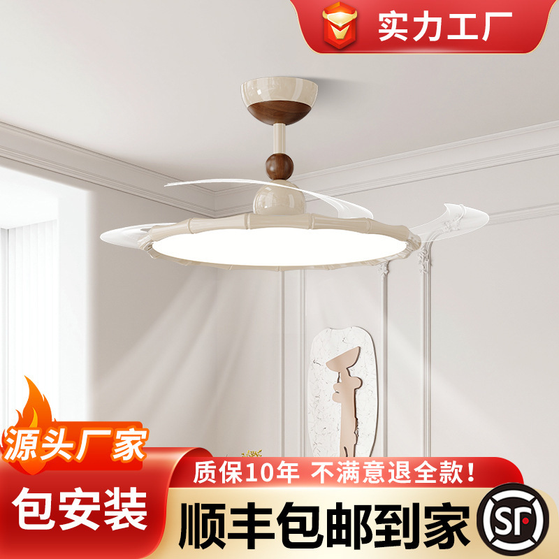 隐形风扇灯2025新款吊扇灯客厅简约餐厅卧室房间一体带电风扇灯具|undefined