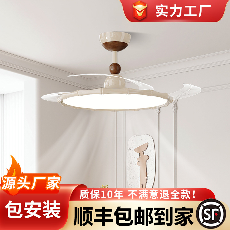 Invisible Fan Lamp 2025 New Ceiling Fan Lamp Living Room Simple Dining Room Bedroom Room Integrated Electric Fan Lamp