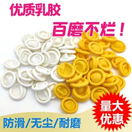 防静电鞋;防静电服;通用手套