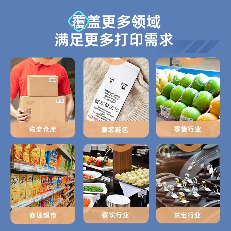 Deli 888T Thermal Label Printer Express Electronic Surface Single Adhesive Bar Code Receipt Bar Code Printer