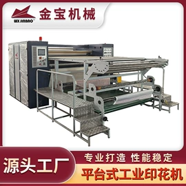 热转印机;压花机;数码印花机