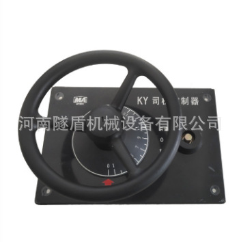 司控器 KY司机控制器15档 盾构机配件 牵引机车司机控制器