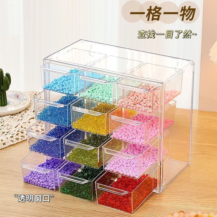 恵司ビーズ収納ボックスビーズアクセサリーデスクトップ透明引き出し式九宮格装散ビーズ収納ボックス