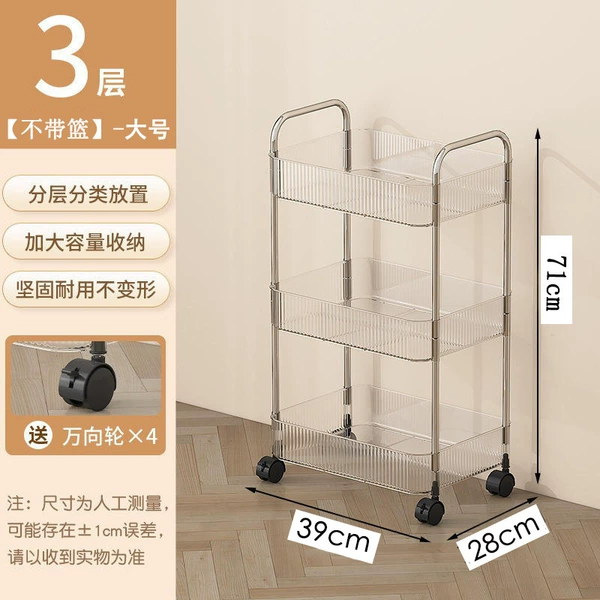 ☫Large size【28cm wide】: 3 layers of transparent color☫