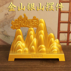 金山の置物は家庭の中国式の客間の玄関の装飾品の銅の工芸品のデスクトップの置物を祝福します。
