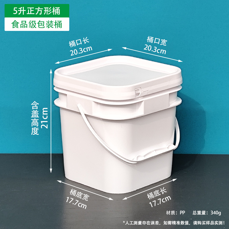 1.5-20 litros portátil cuadrado glándula blanco alimentos grado plástico cubo hogar embalaje apilamiento cocido pegamento boca ancha cubo