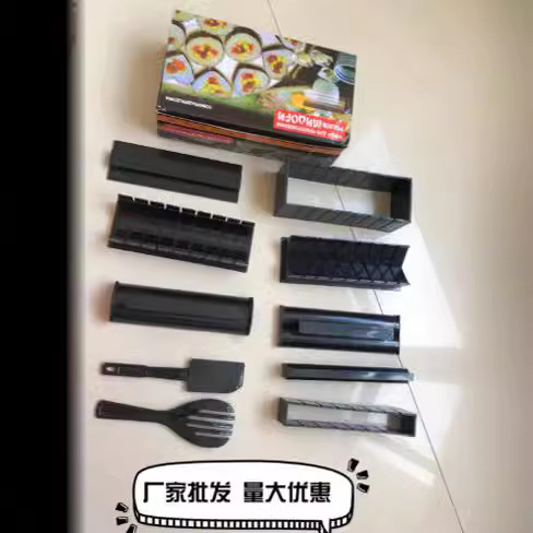 国境を越えたスポット家庭用diyおにぎり金型寿司道具10個/11点セット料理道具海苔寿司巻き|undefined
