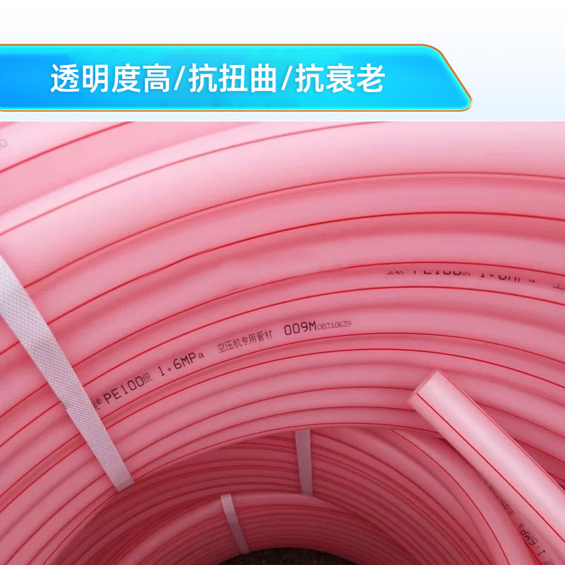 Tubo de compresor de aire de doble línea rojo Tubo de PE Tubo de mina Tubo de agua duro Tubo de plástico Tubo de drenaje Tubo especial para compresor de aire Sichuan image 4
