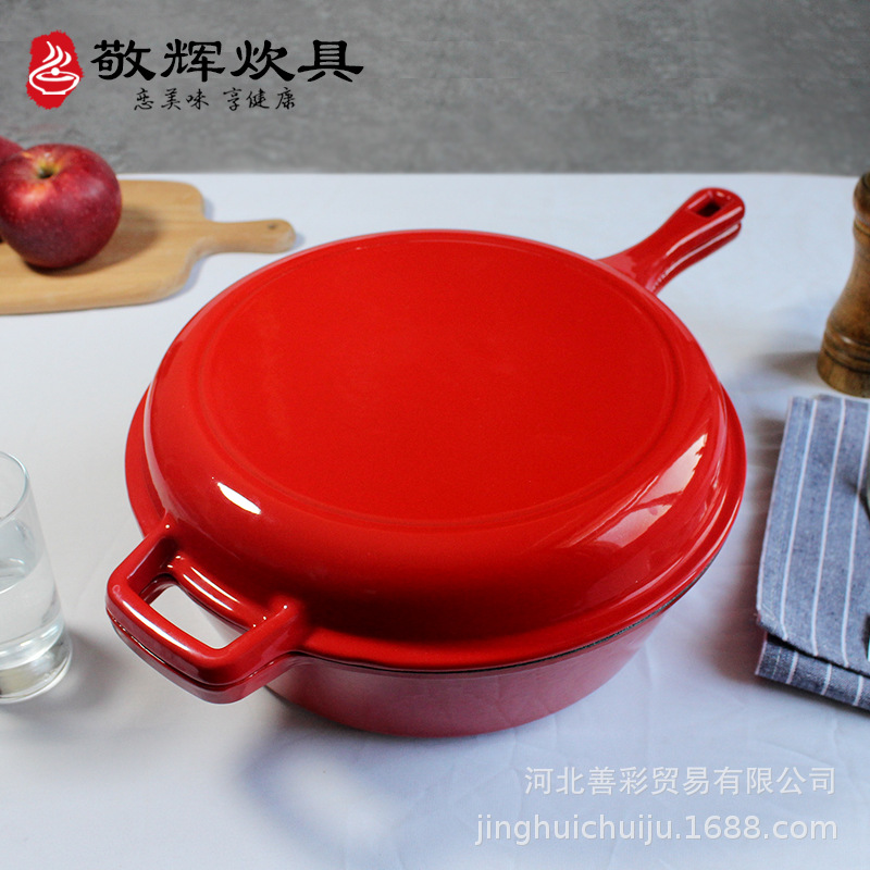 cast iron Enamel Stew pot Enamel pot circular Dual use Frying pan Soup pot mould support customized 26cm