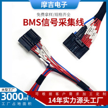 ��̖�ؿزɼ����� BMS��̖�ɼ��� ���~���ܲɼ��� Pack��̖��