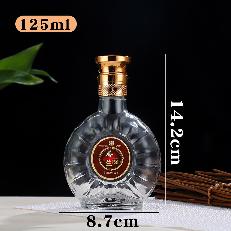 XO 와인병 125ml (스티커 제외);