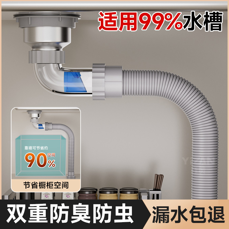 厨房洗菜盆下水管配件全套单槽洗碗洗菜池水槽下水器套装防臭通用|undefined