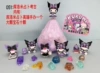 Kuromi Divination