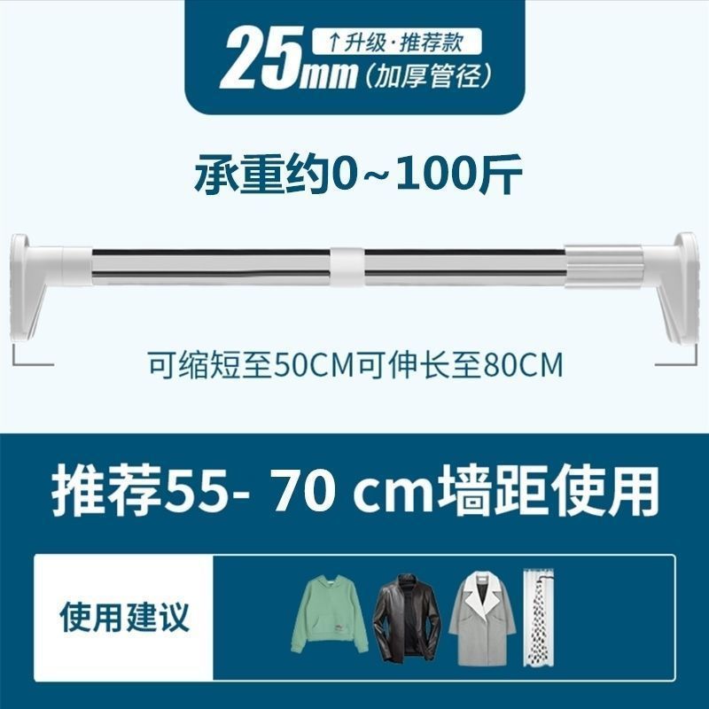 一根起批免打孔不锈钢窗帘杆伸缩杆晾衣杆卫生间浴帘杆门帘杆撑杆|undefined