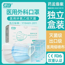 医用口罩;医用防护服;其他一次性
