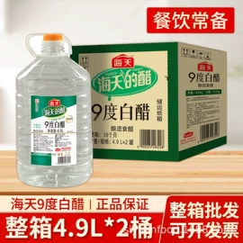 复合调味料;调味酱;其他调味品