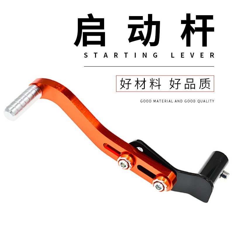 General motorcycle high-end CNC off-road gear shift lever modified aluminum alloy accessories Gearshifter