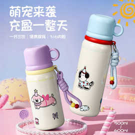 新款儿童保温杯316不锈钢水杯可爱高颜值女生学生花式三饮杯子
