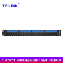 TP-LINK  TL-ED6024 6������侀�� 19Ӣ��1U��׼�ߴ�ǧ�׶˿�2