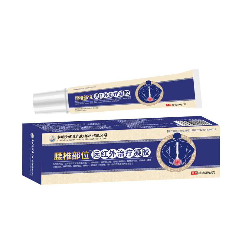 Li Shizhen 腰椎部位遠赤外線治療ジェル腰椎肩首腫れ痛みクリーム腰 2 カテゴリ器具|undefined