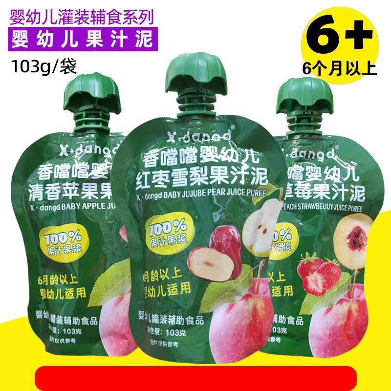 Fragrant Infant Food Supplement Juice Puree Fruit Puree Kidsren's Fruit and Vegetable Snacks Portable Strawberry Sucking Fruit Puree 103g Fragrant Infant Food Supplement Juice Puree Fruit Puree Kidsren's Fruit and Vegetable Snacks Portable Strawberry Sucking Fruit Puree 103g