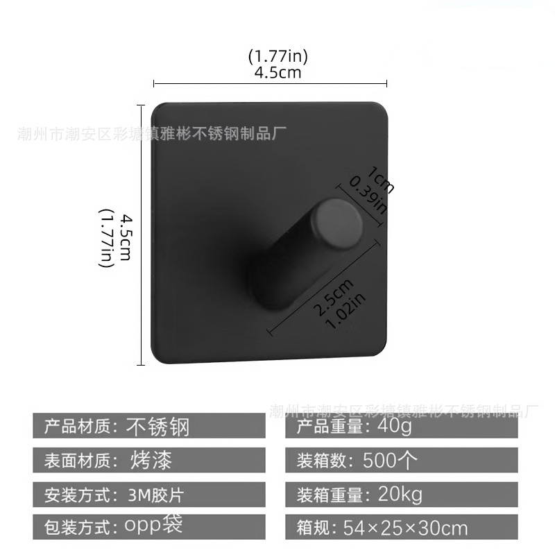 Soporte para navaja transfronterizo 304 gancho para ropa sin agujeros de acero inoxidable estante para baño cuchillo de afeitar gancho adhesivo