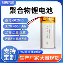 Ƽ602040-360mah﮵ЬƲˮ