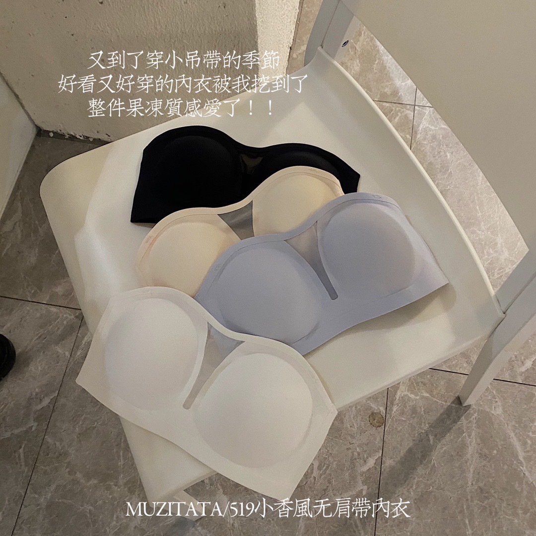 끈적 끈적한 속옷 여성의 큰 가슴은 작은 가슴 순수한 욕망 보이지 않는 미끄럼 방지 가죽 여름 튜브 길이 미끄럼 방지 브래지어