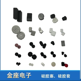 电子用塑胶品;电子塑胶零件;其他塑胶零件